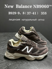 купить Chok B929-9 оптом