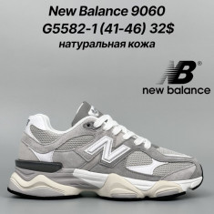 купить Classica G5582-1 оптом