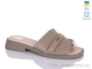 купить Sali 559 кап.к. оптом