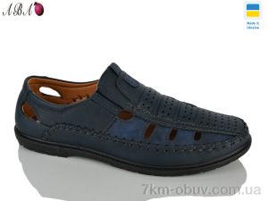 купить Aba 5461-3 оптом