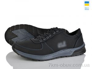 купить Lvovbaza Cardinal Т137 пр.сп. чорний оптом