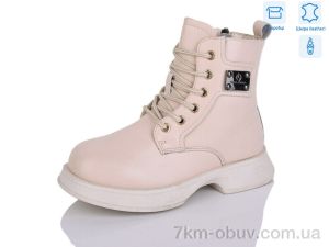 купить Alimama-Girnaive B91 шкіра оптом