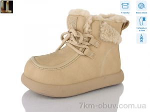 купить Lilin A-LH1020-7 оптом