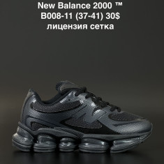 купить оптом ALASKA B008-11