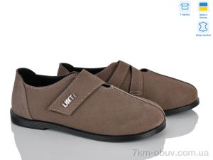 купить оптом Ailinda 501-26