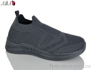 купить Aba 2026-15-3 оптом