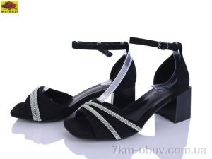 купить Mei De Li H008H-11 оптом