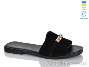купить Sali 29 ч.з. оптом