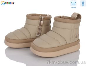 купить Bessky-Kellaifeng BM4923-2A оптом
