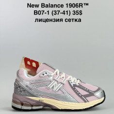 купить Sharif B07-1 оптом