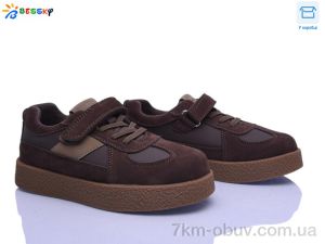 купить Bessky-Kellaifeng BD5255-2C оптом