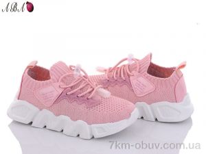 купить Aba 1ABA86 pink оптом