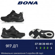купить оптом BONA 917DП