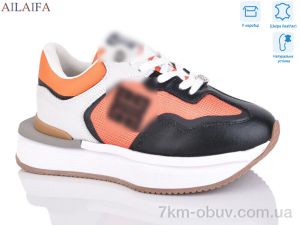 купить Ailaifa 8811 orange оптом