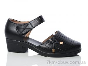 купить Коронате C98 оптом