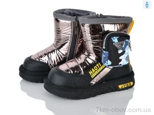 купить Xifa kids B8870-3 оптом