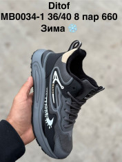 купить Pet MB0034-1 оптом