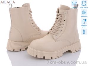 купить Ailaifa C30-15 оптом