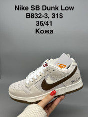 купить Supo(BRAND) B832-3 оптом