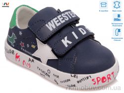 купить Weestep R913263083 DB оптом