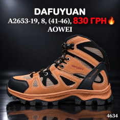 купить Мир A2653-19 оптом