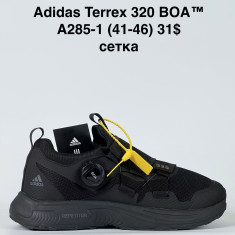 купить Sen.Dini A285-1 оптом