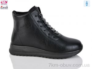 купить Gukkcr 4054-1 оптом
