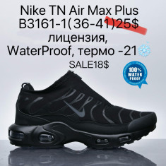 купить Supo B3161-1 оптом