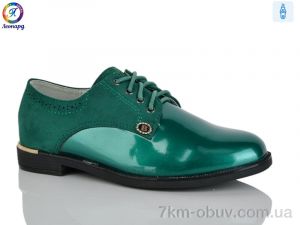 купить Леопард 121-16 оптом