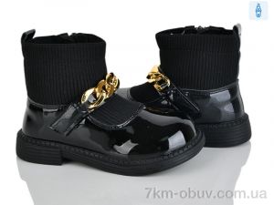 купить оптом Xifa kids HJ2239-2B