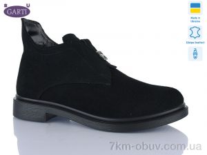 купить оптом Garti 281 чорний замш
