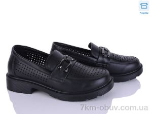 купить Kulada-UCSS-MD H510-1 оптом