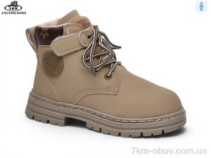купить оптом Jibukang C005-01 grey