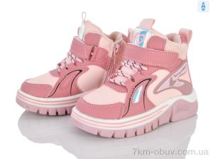 купить оптом Xifa kids 6975-3