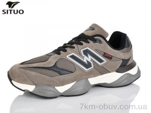 купить Situo D160-5 оптом