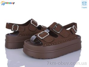 купить Bessky-Kellaifeng BL5126-3 оптом