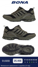 купить BONA 916BB оптом