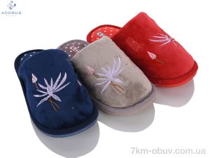 купить Acorus H70 mix оптом