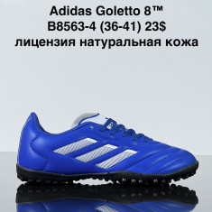 купить VAN B8563-4 оптом