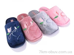 купить Soylu H25 mix оптом