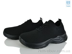 купить Kulada-UCSS-MD 2607-1 оптом