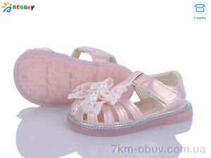 купить Bessky-Kellaifeng KY5277-2A оптом