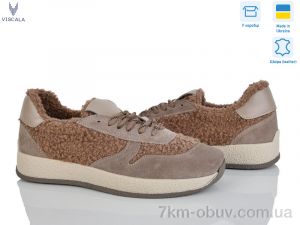 купить Viscala 21263-4 беж VL оптом