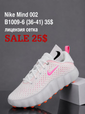 купить Fed B1009-6 оптом
