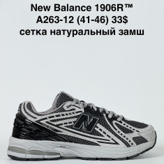 купить Baas A263-12 оптом