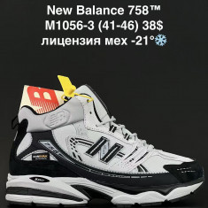 купить ANDA M1056-3 оптом