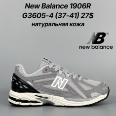 купить Fed G3605-4 оптом