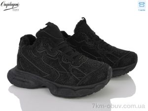 купить Dageni 58826-1 оптом