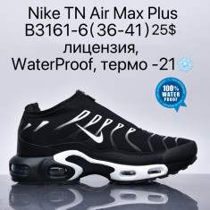 купить Supo B3161-6 оптом
