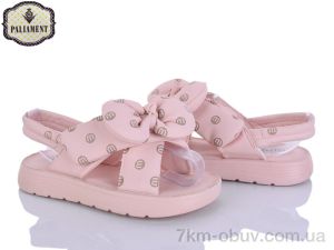 купить PALIAMENT 2571A-5 оптом